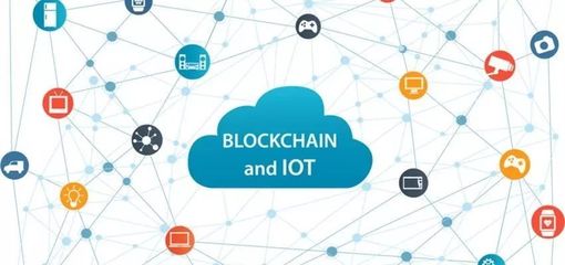 區塊鏈與物聯網 天作之合？12大落地場景解析